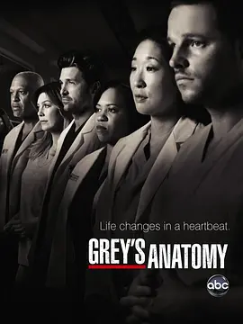 实习医生格蕾第七季Grey'sAnatomySeason7