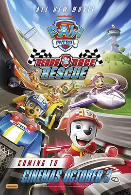 汪汪队立大功：极速赛车救援PawPatrolReadyRaceRescue‎