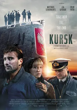 库尔斯克Kursk