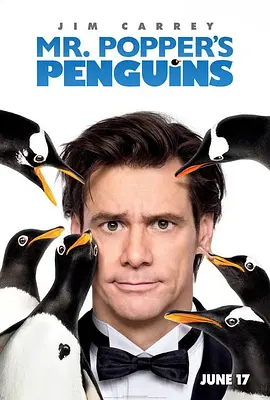 波普先生的企鹅Mr.Popper'sPenguins